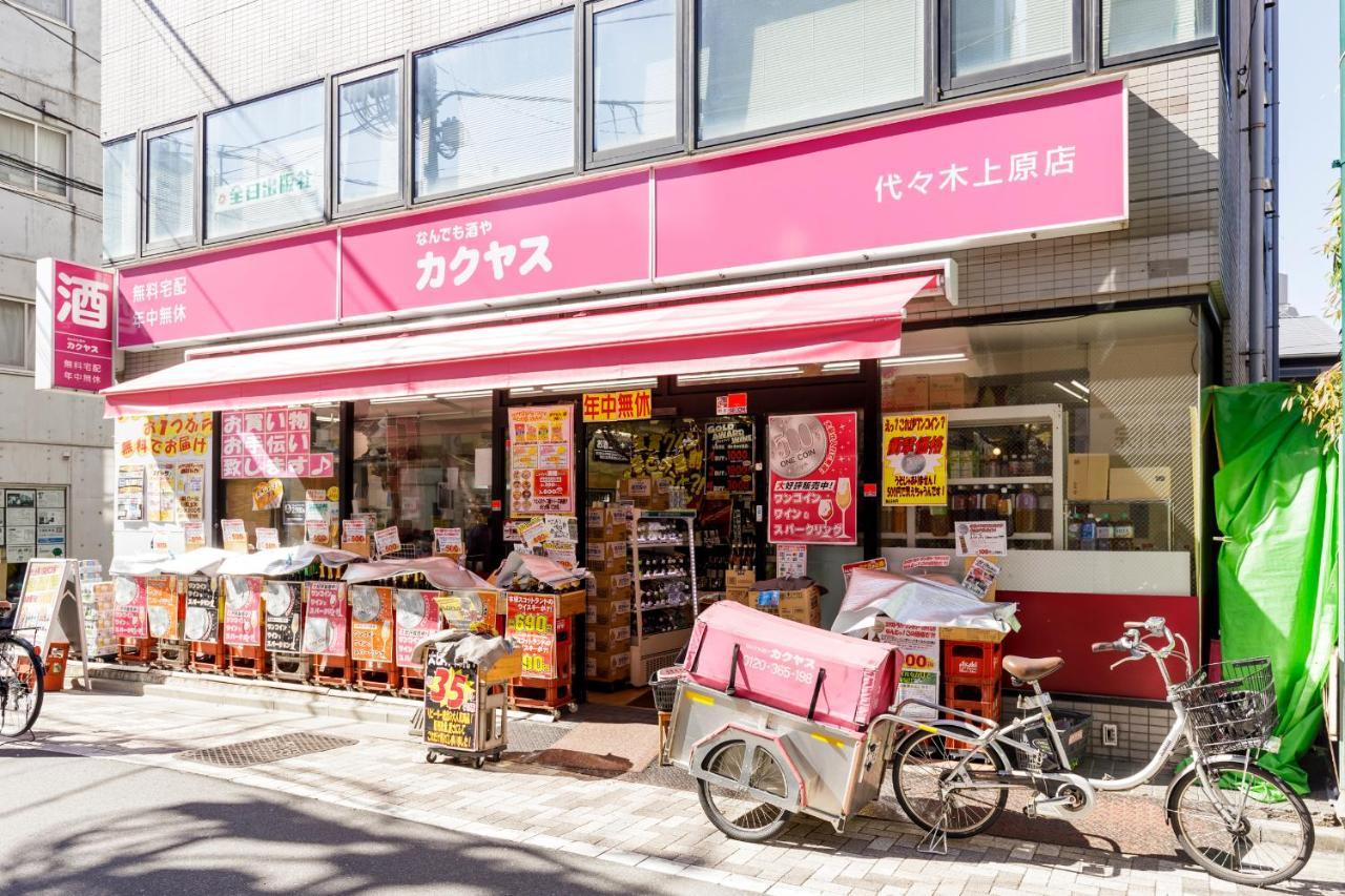 Appart hôtel Tefu Yoyogi Uehara 101
